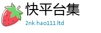 77777788888王中王正版向2025新奥天天开好彩新奥好彩免费